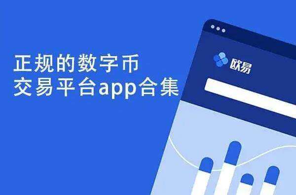 芝麻交易所官方最新版下载_芝麻交易所手机官网安卓下载-第3张图片-芝麻交易所下载 芝麻交易所官方最新版下载_芝麻交易所手机官网安卓下载-第3张图片-芝麻交易所下载